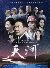 恋爱事件A